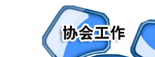 Э�Ṥ��