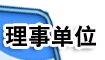 ���µ�λ
