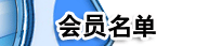 �㽭Ϳ�ϻ�Ա��λ